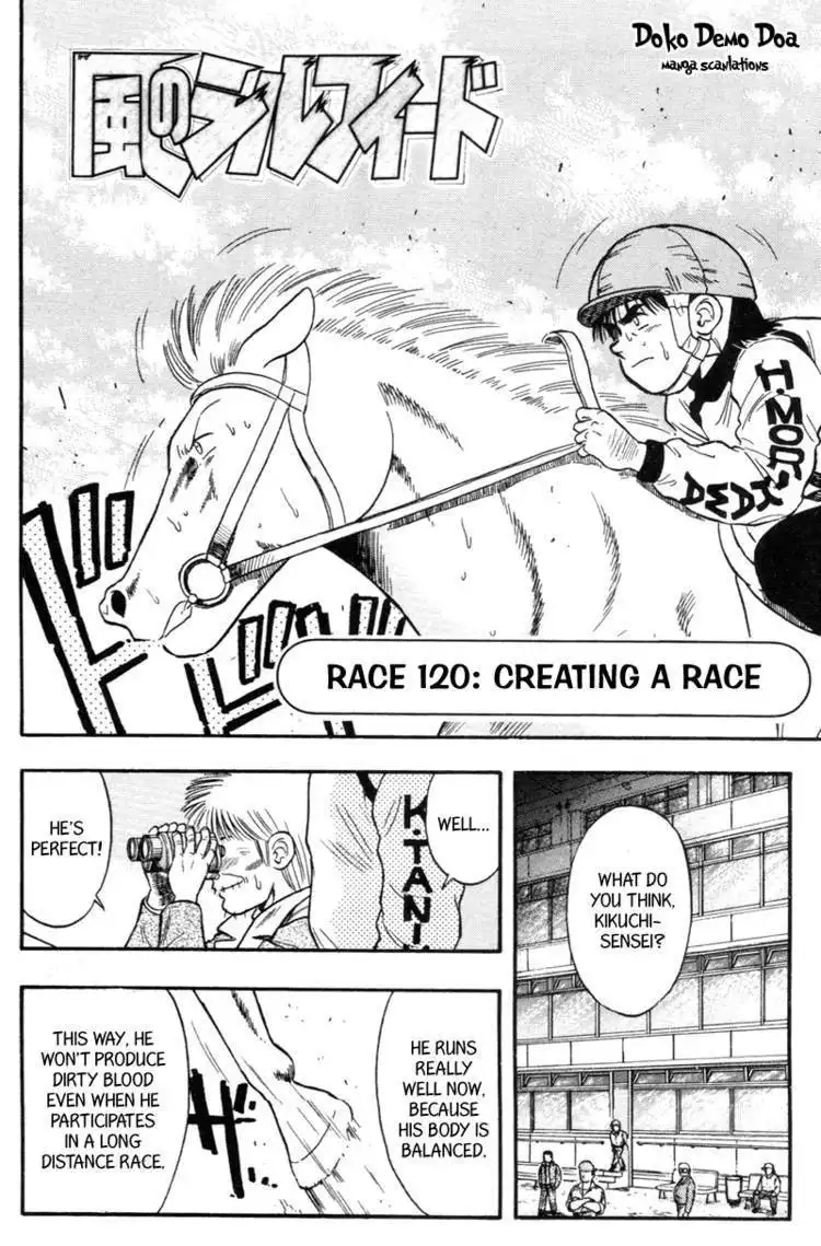 Kaze no Silpheed Chapter 120 1